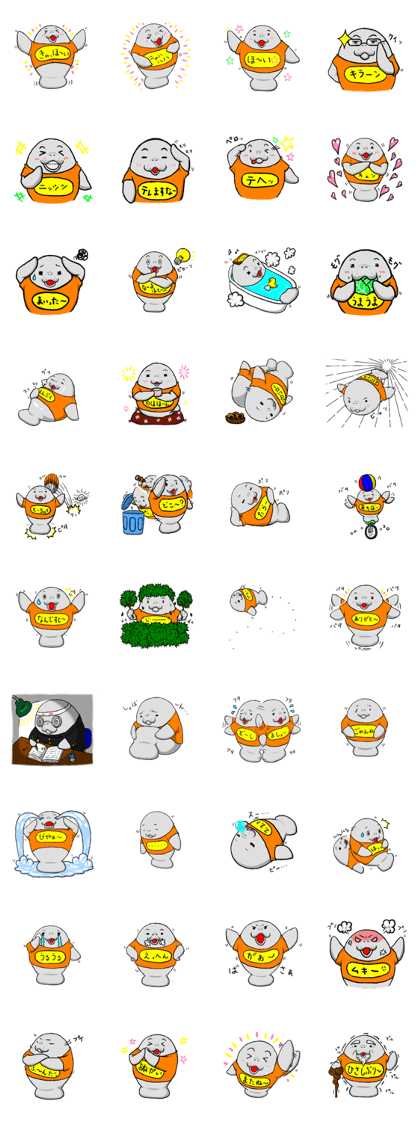 Manabu-kun of manati