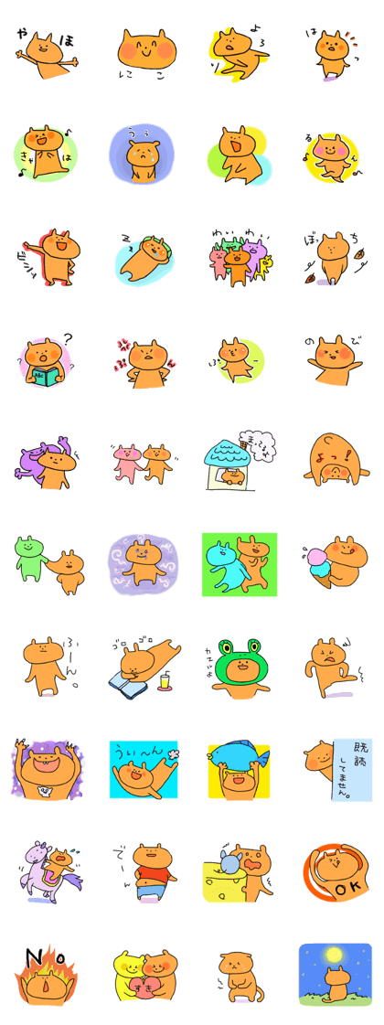 Niko's daily life Sticker