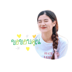 Patty_20200220205921