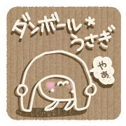 Corrugated cardboard rabbit!