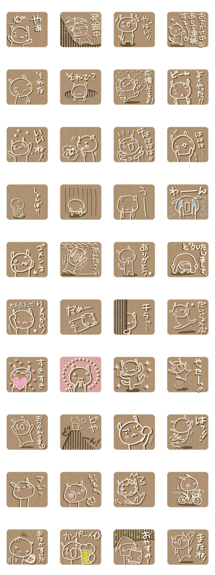 Corrugated cardboard rabbit!