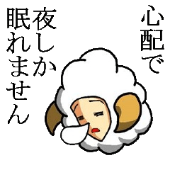 Sheep people's sticker