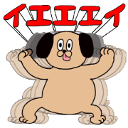 The animals which answer