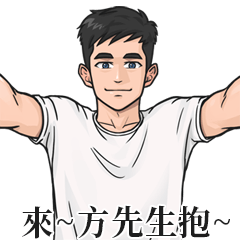 Boy Name Stickers- FANG SIAN SHENG