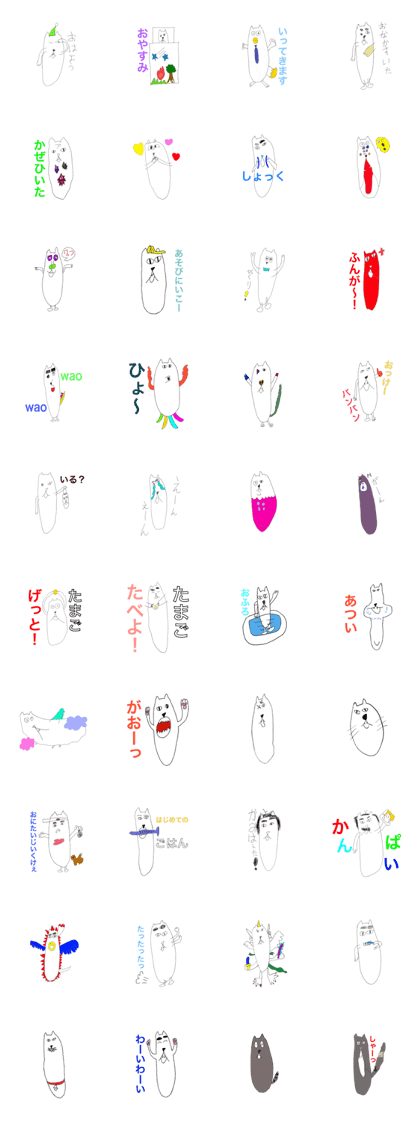 the cat with a long jaw the cat with a long jaw