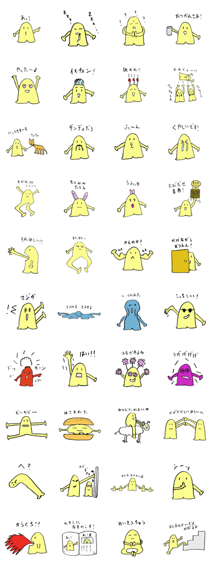 Mysterious creature STAMP