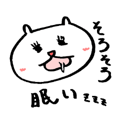 まつ毛くま ゆるい系の熊です Line スタンプ Line Store まつ毛くま ゆるい系の熊です Line スタンプ Line Store