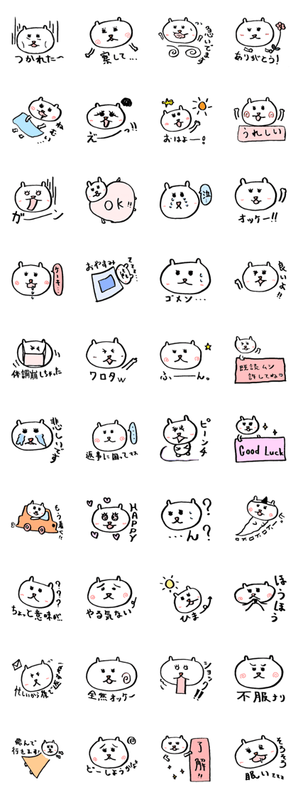 eyelashes bear eyelashes bear