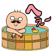 The  cute  old man   ~kawaii  ojisan~