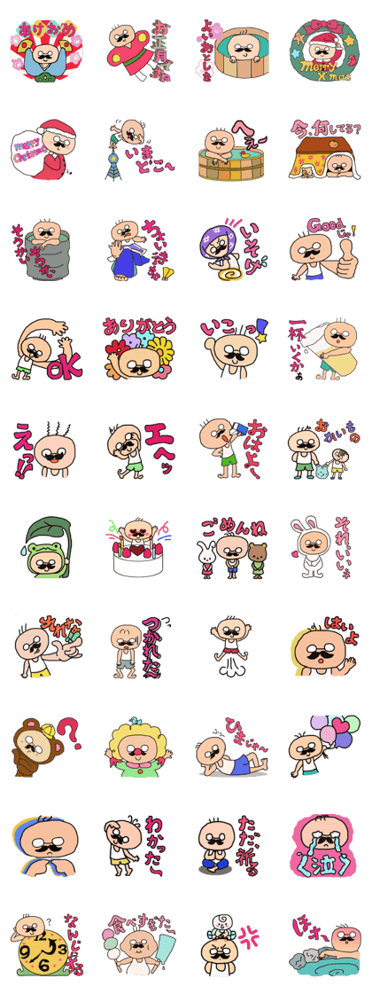 The  cute  old man   ~kawaii  ojisan~