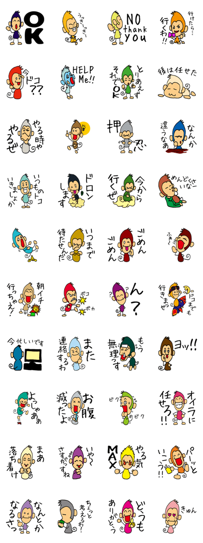 Various mood of monkey