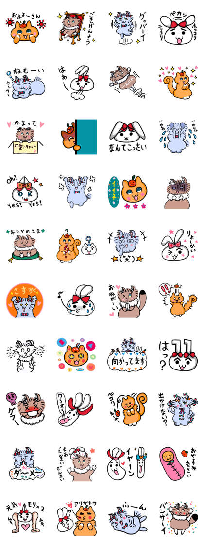 nyanko nyanko sticker