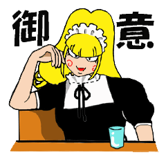 Desk maid Reiko