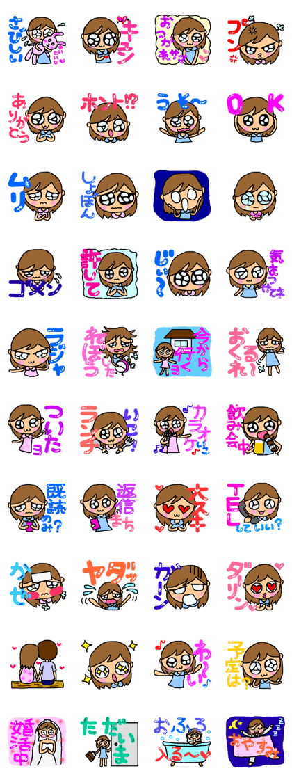 Under unrequited love and couple