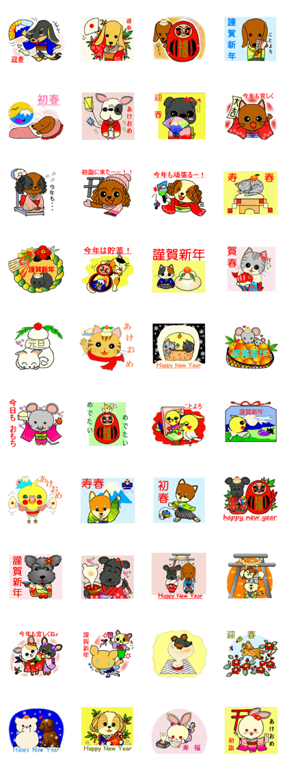 Japanese New Year's and sticker of a pet
