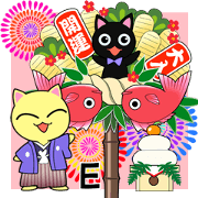 Lei Cat IV 'Japanese Season's holiday' E