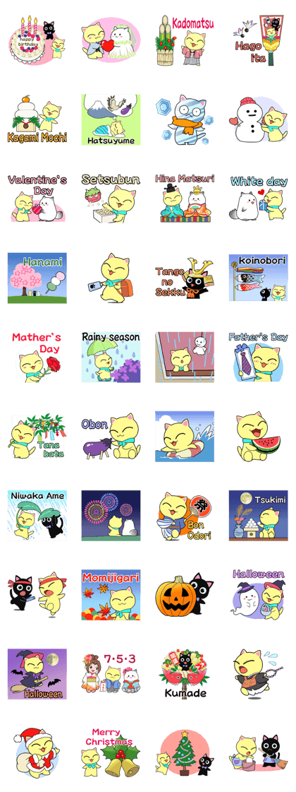 Lei Cat IV 'Japanese Season's holiday' E