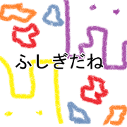 powans~eccentric party~