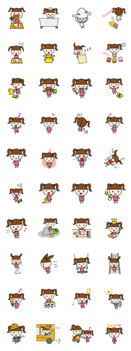 Yu-chan - Kindergarten Edition(English)