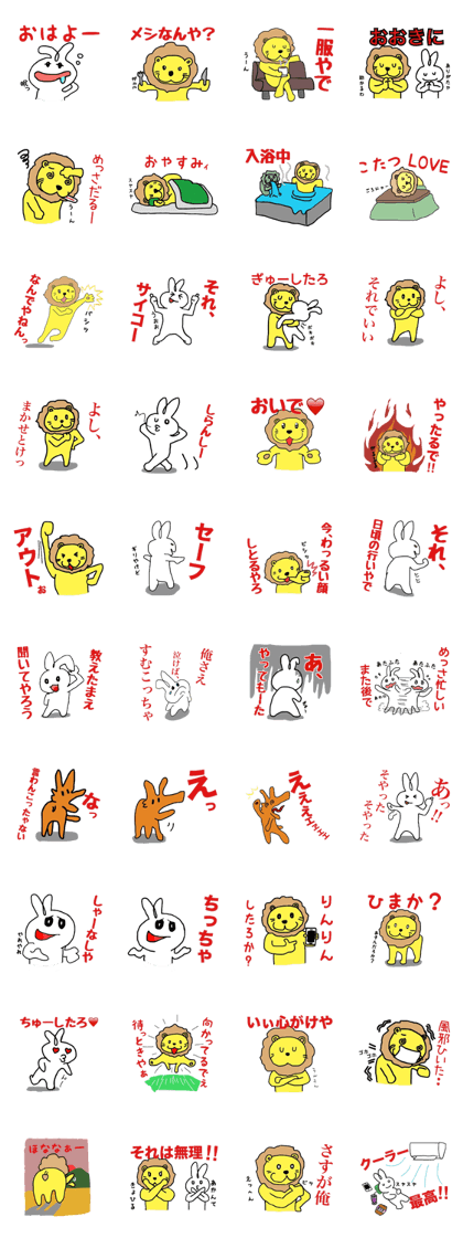 Animal of me of Kansai Animal of me of Kansai