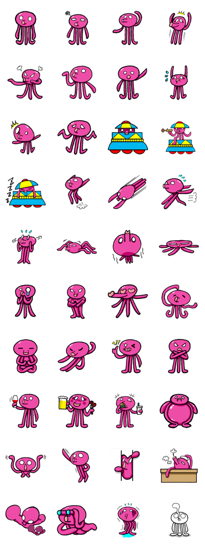 Martian Mars. Martian Mars.