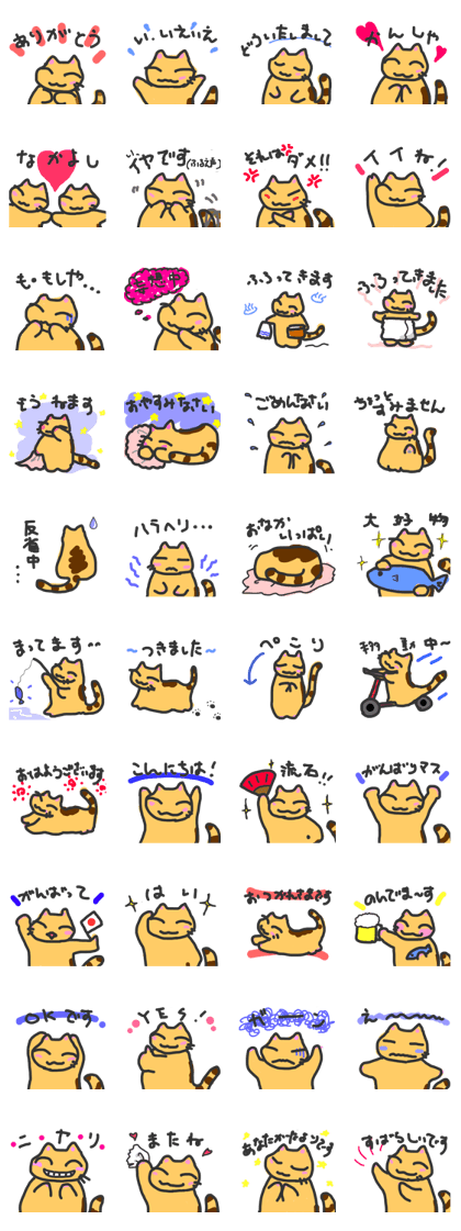 NecoNeco Sticker NecoNeco Sticker