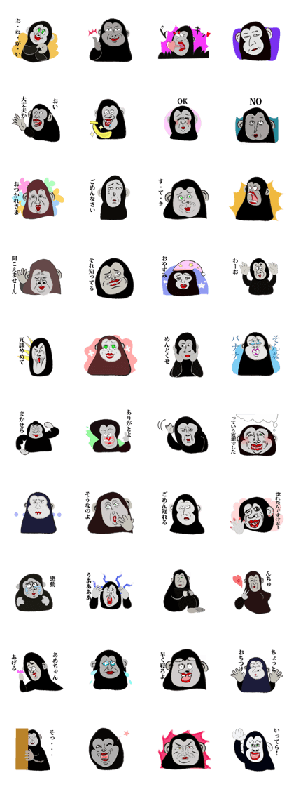 You also gorilla from to day You also gorilla from to day