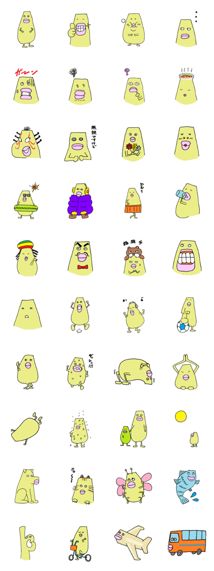 emma japan emma japan