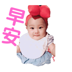 恩彤 萌兒