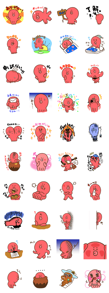 Octopus takossan Sticker Octopus takossan Sticker