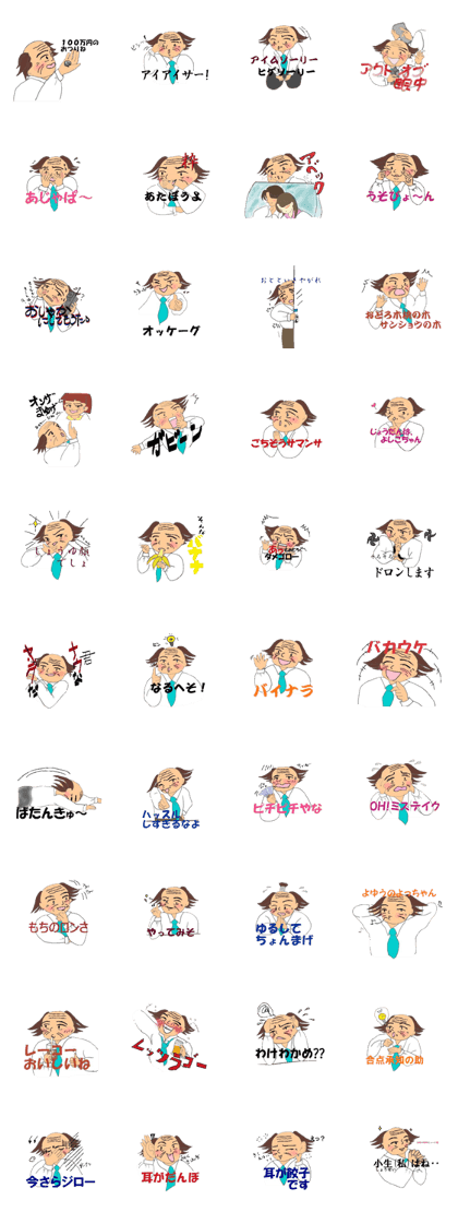 quotations from cool men quotations from cool men