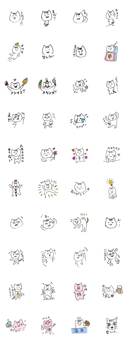 Her name is Tama. Her name is Tama.