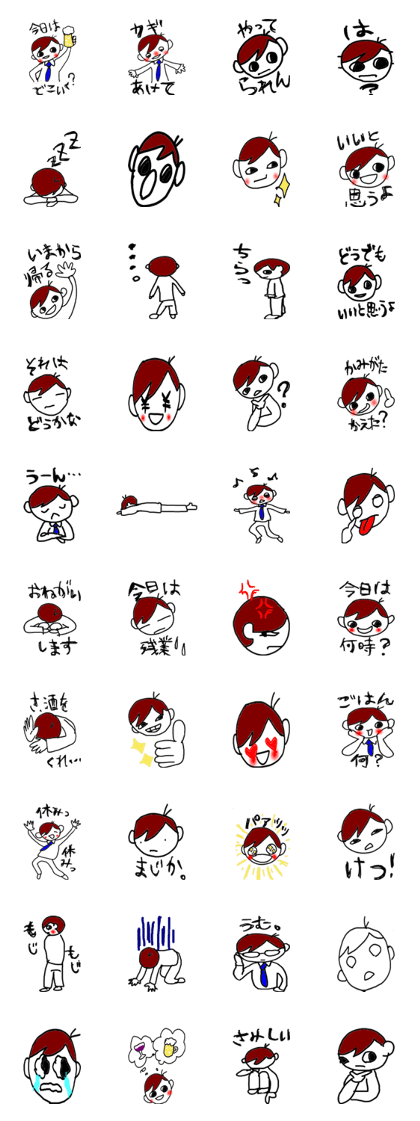 a plain old salaryman a plain old salaryman