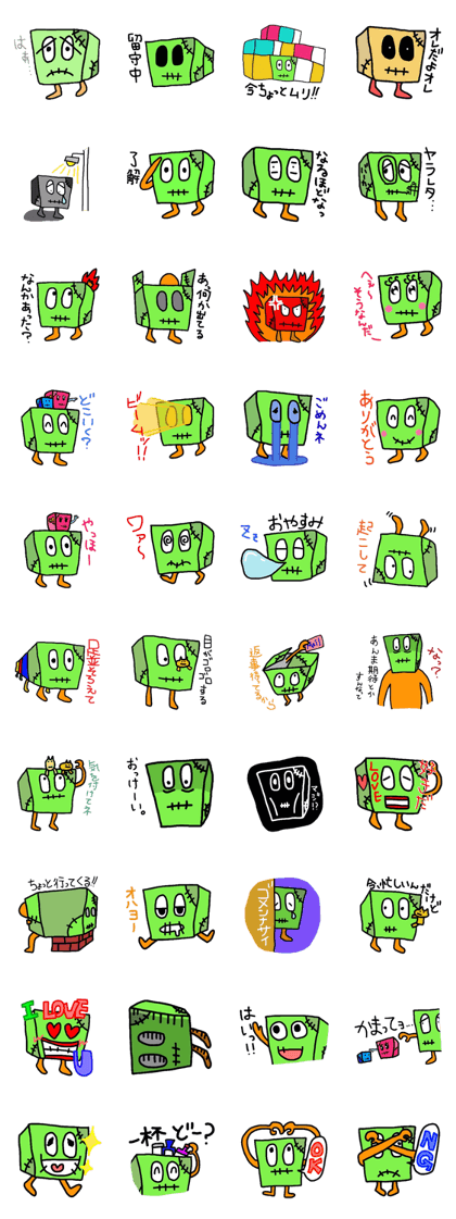 cardboard want to talk Even