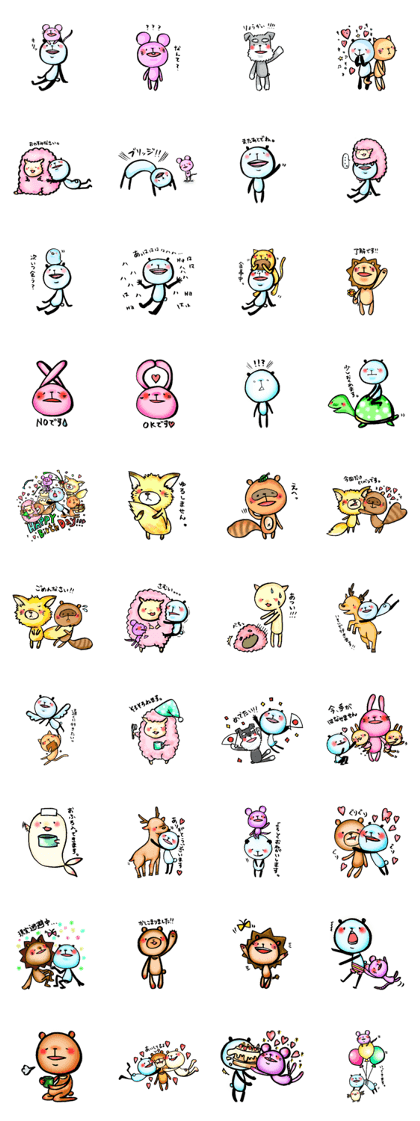 The animal which seems soft