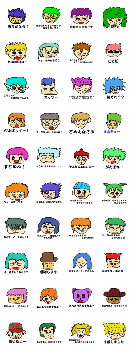 Face sticker that can be used every day