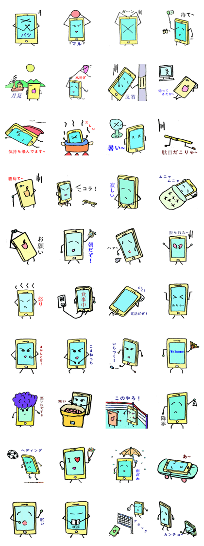 Smartphone characters Smartphone characters