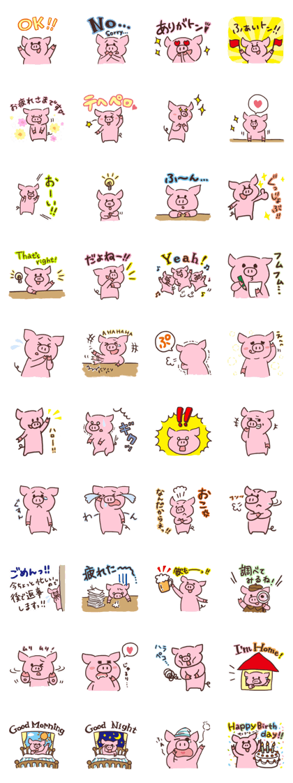 piggy life sticker piggy life sticker