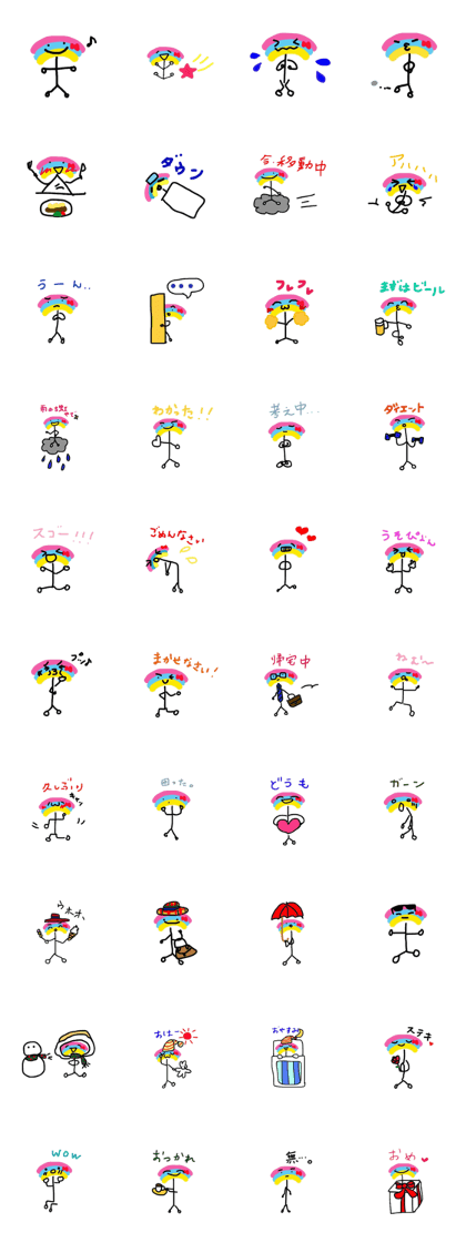 Rainbow chan Rainbow chan