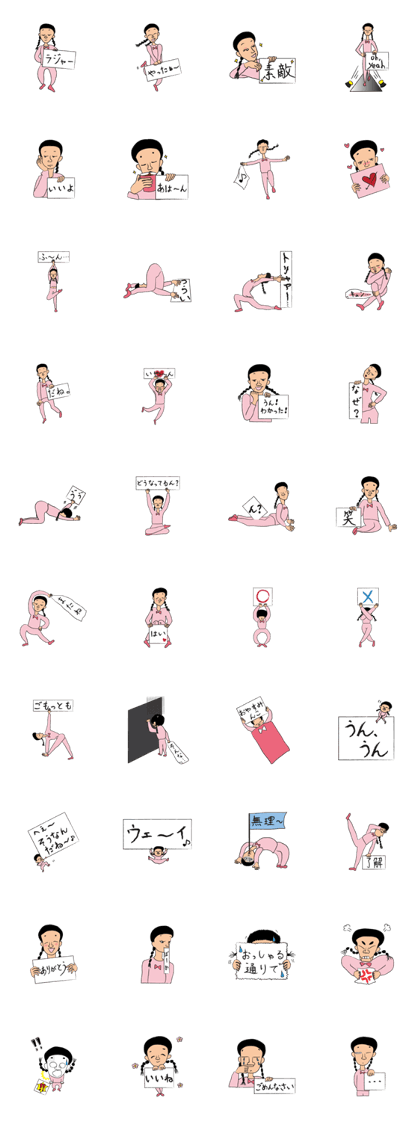 Clipboard G-men/SAKURA Clipboard G-men/SAKURA