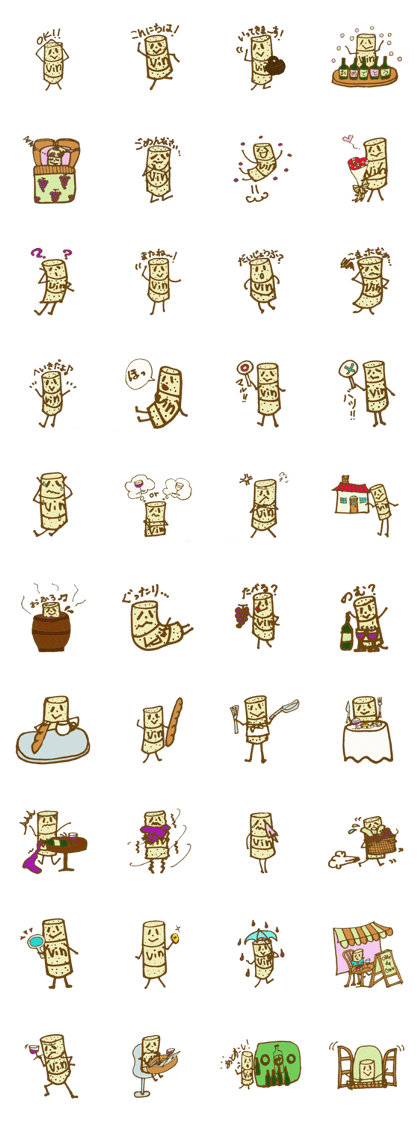 Korukun of wine Korukun of wine