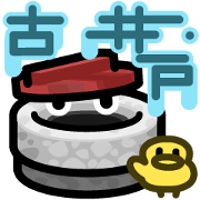 The WELL GUY The WELL GUY