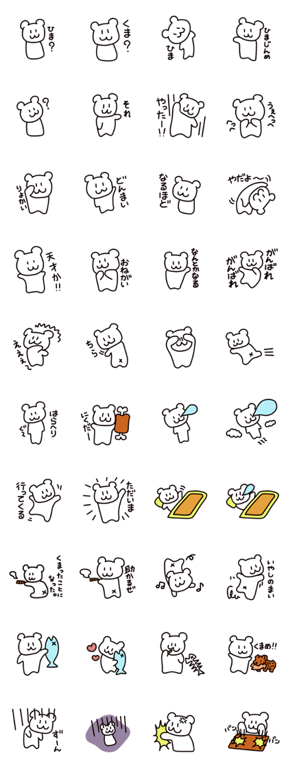 Kumada bear Kumada bear