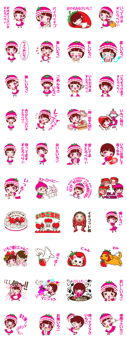 Kingdom of ichigohime