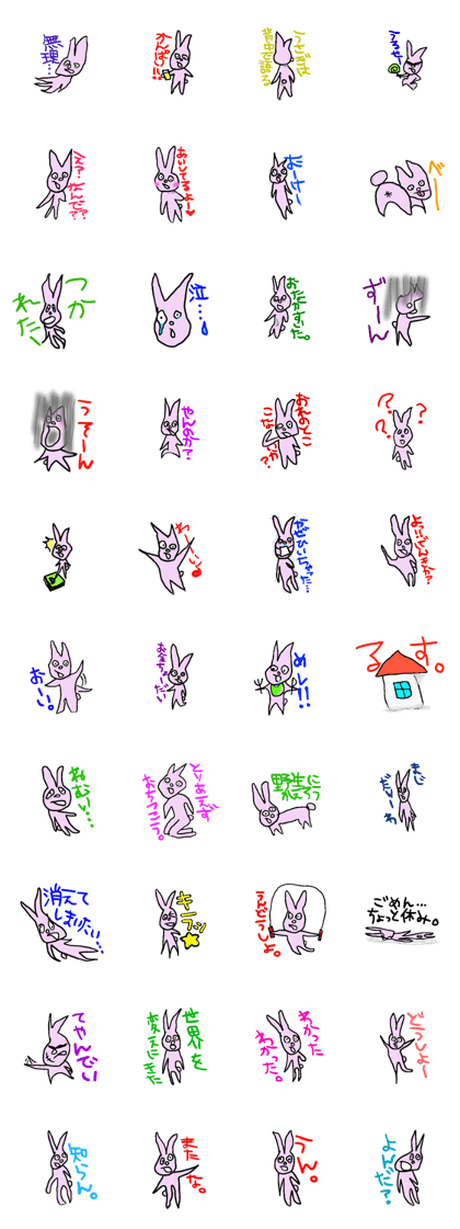 Indifference symptom rabbit