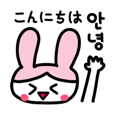 Hatsune Miku: All Together – LINE stickers, LINE STORE