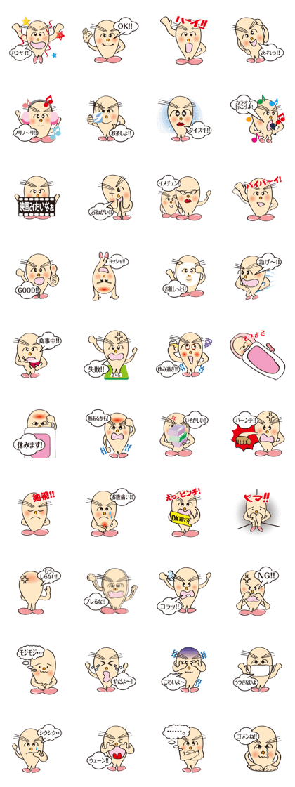 thumb girl thumb girl