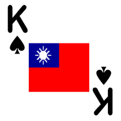 Taiwan Playing Cards 2