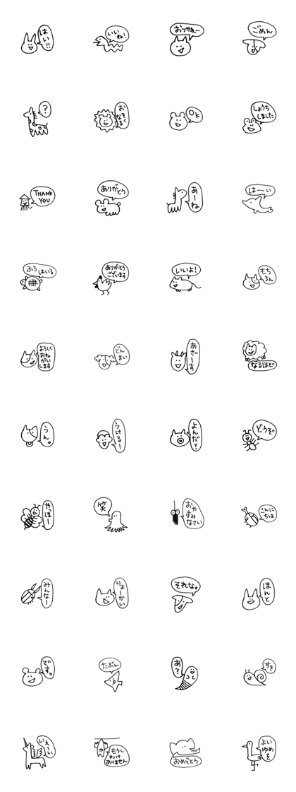 simple creatures simple creatures