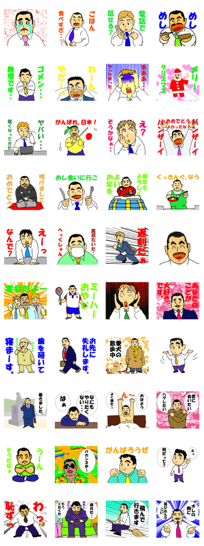 My Boss and coleages My Boss and coleages